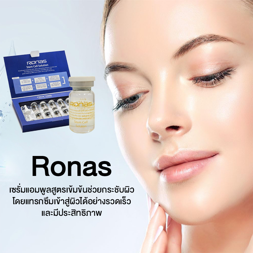2 Stem cell Solution
