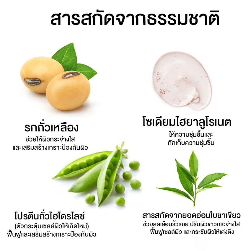 Ronas Stem Cell Solution No.KO076 - Image 6