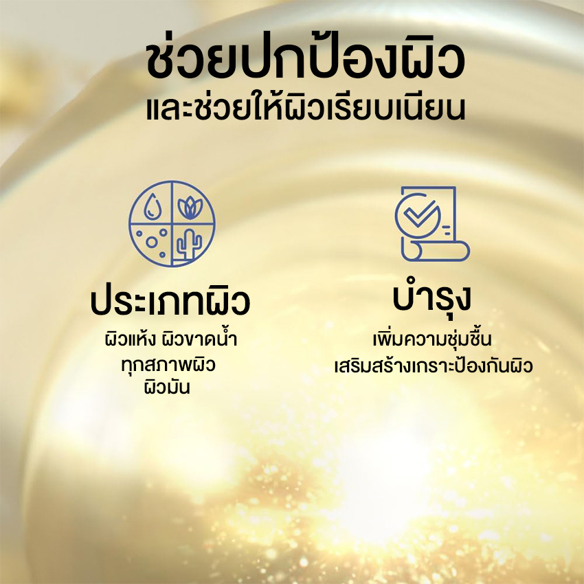 Ronas Stem Cell Solution No.KO076 - Image 5