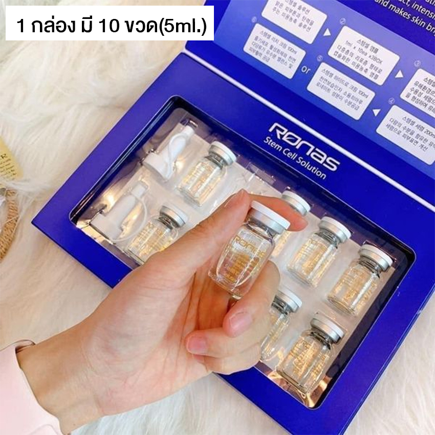 Ronas Stem Cell Solution No.KO076 - Image 4